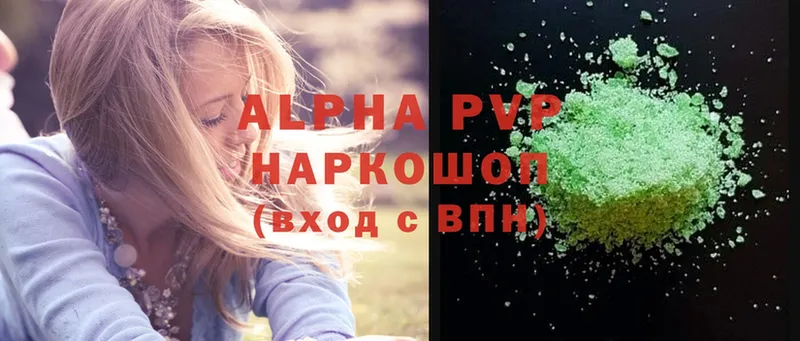 ОМГ ОМГ как войти  Североморск  Alfa_PVP мука 