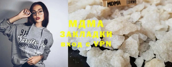 MDMA Premium VHQ Бугульма