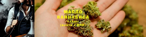 гашишное масло Бородино