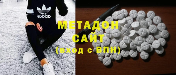 MDMA Premium VHQ Бугульма