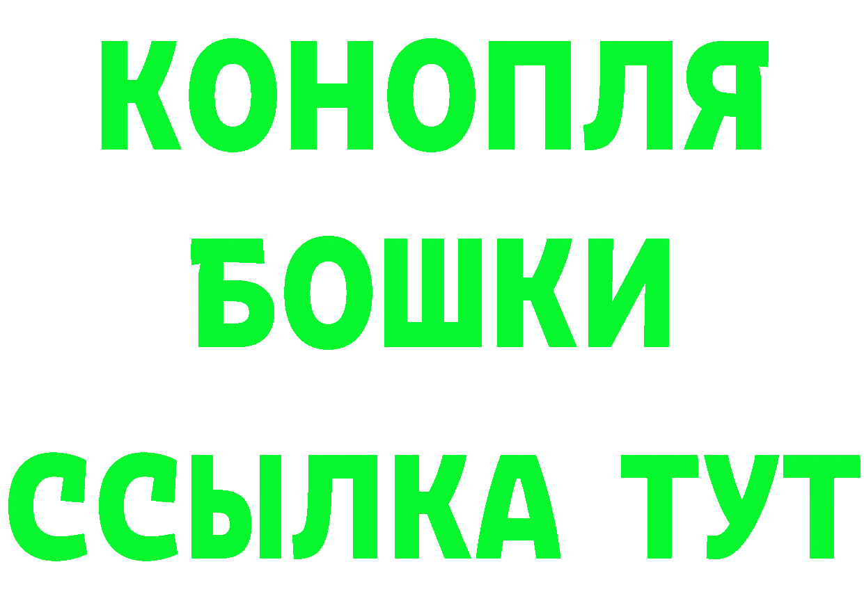 Все наркотики мориарти состав Североморск